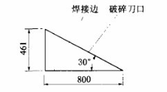 əCO(sh)鵶